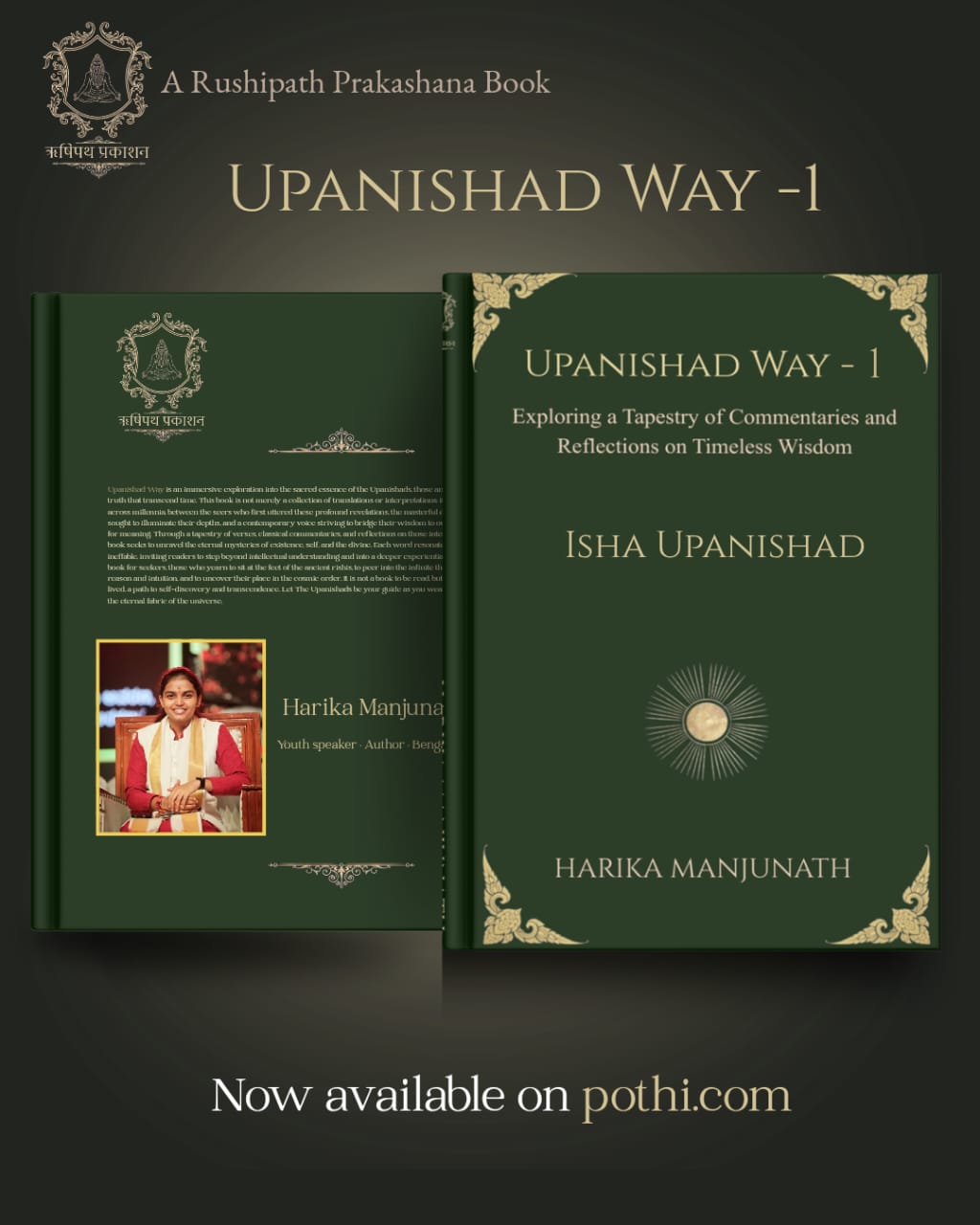 Upanishad Way 1