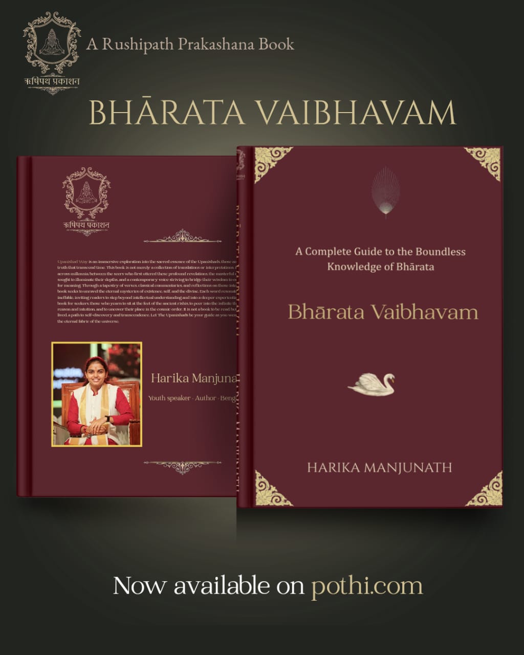 Bhārata Vaibhavam